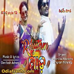 Rhythm Maada (Shailabhama,Sangram)